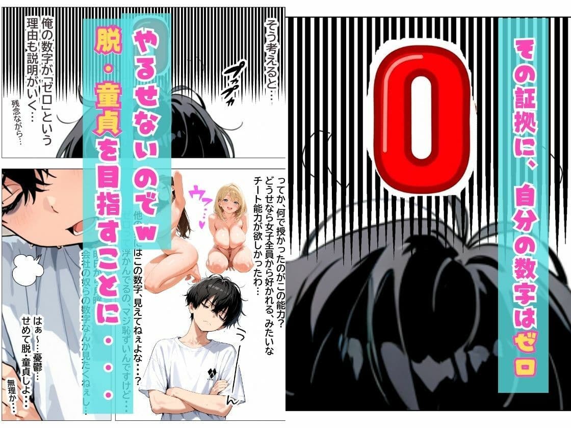 会社の王子様が隠れビッチだったので童貞チンポの専用オナホにしてやった話 サンプル 3