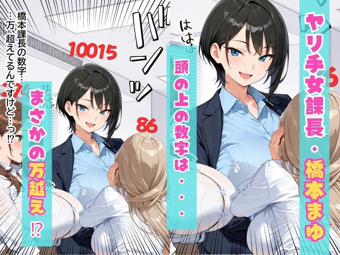 会社の王子様が隠れビッチだったので童貞チンポの専用オナホにしてやった話 サンプル 5