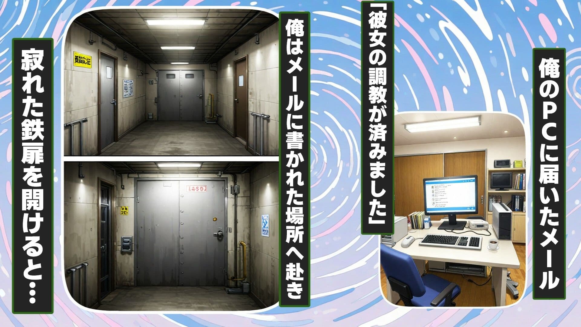 福〇舞ちゃんの鬼畜調教 サンプル 2