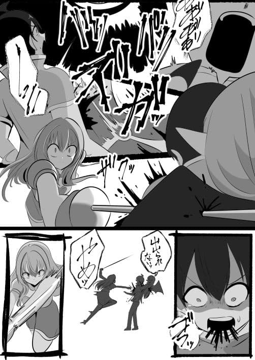 底辺職の皮職人ですがパーティメンバーに捨て駒にされたので皮にして復讐します サンプル 7