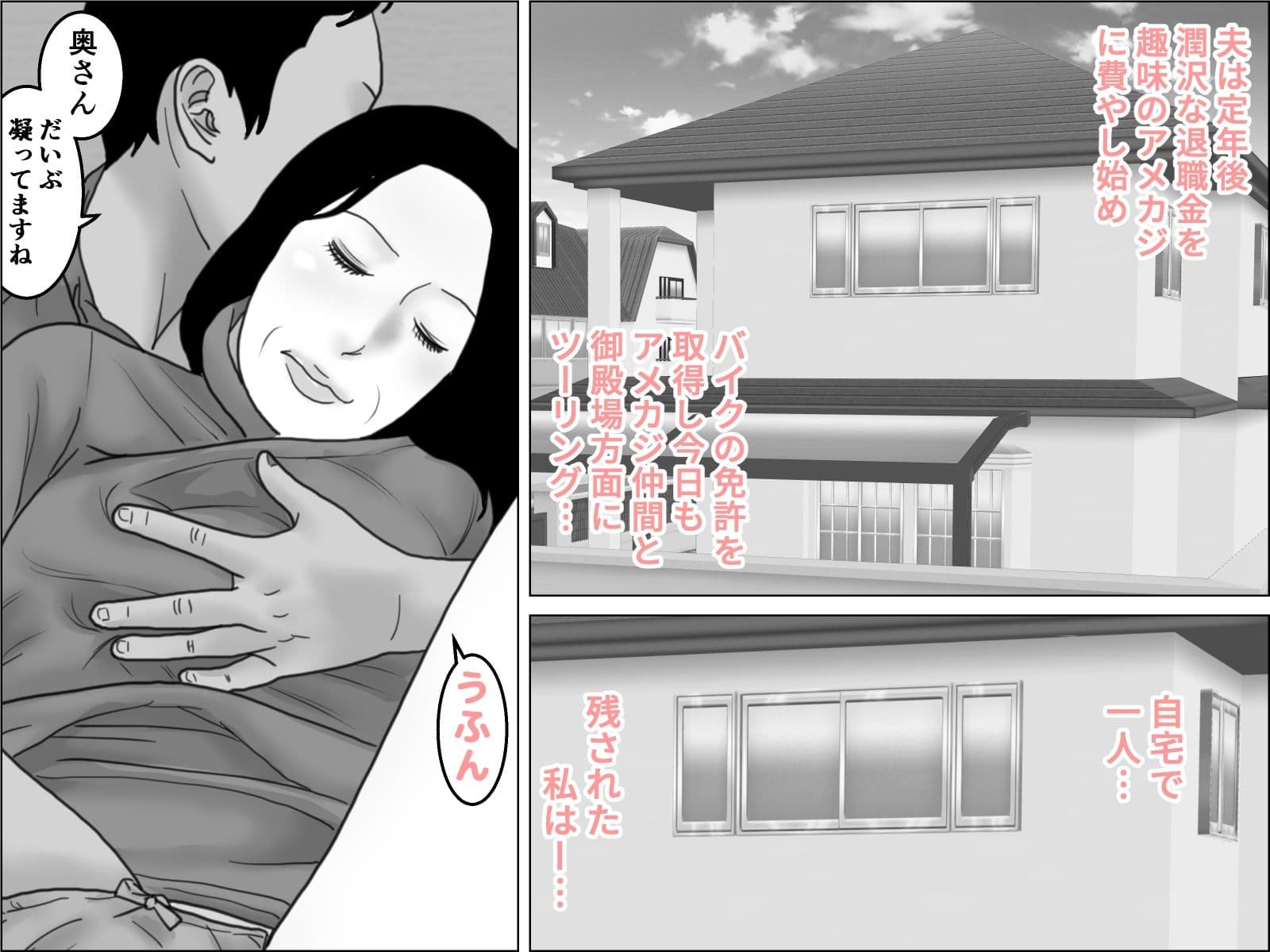 熟女  出張エステに沼る サンプル 1