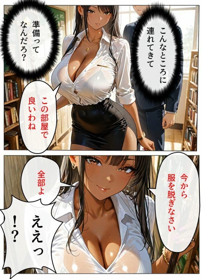 勃起したら退学の全裸登校週間 サンプル 6