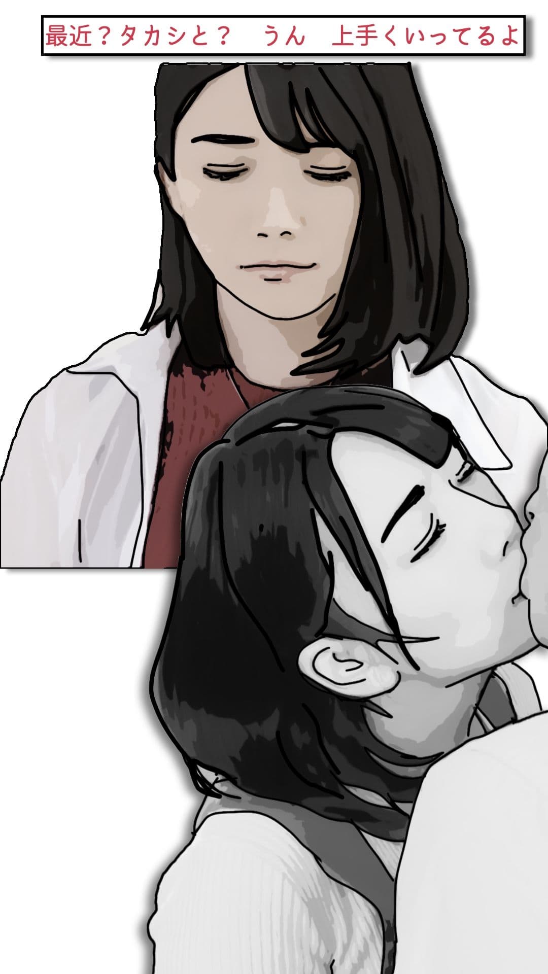 背徳くらべ参  息子と母親と溺愛しあう サンプル 1