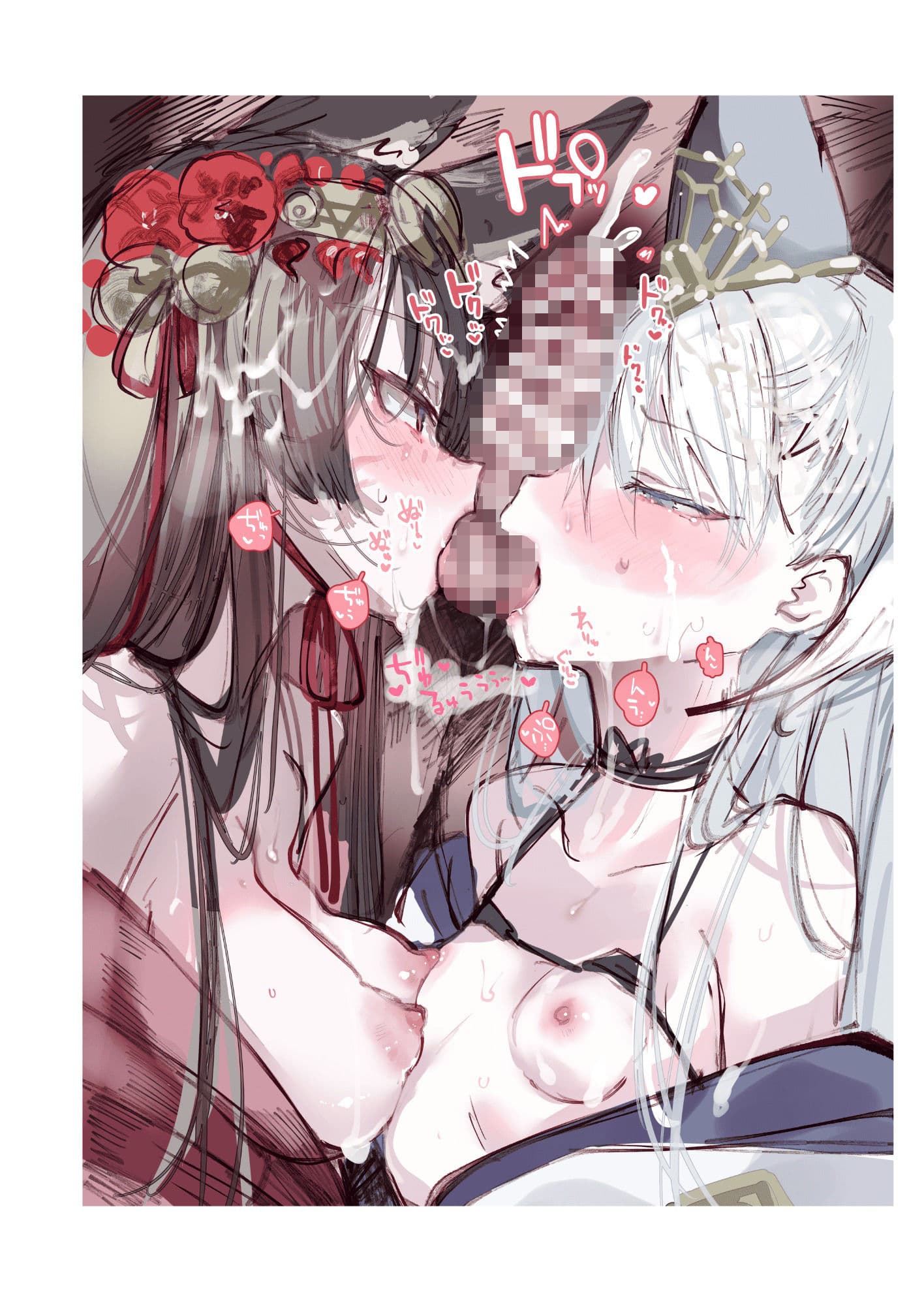 クオンちゃんのえっちな本2 サンプル 5