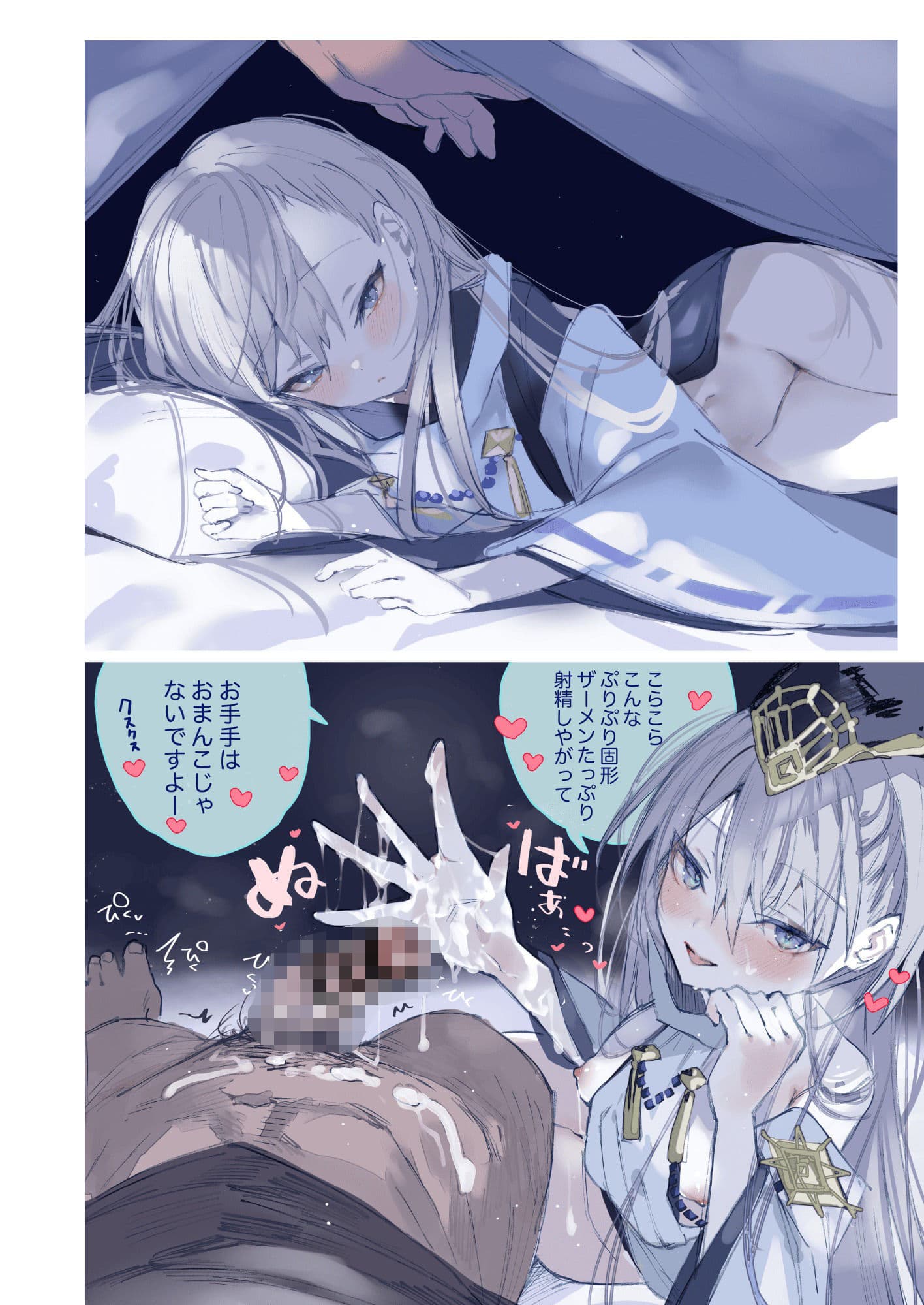 クオンちゃんのえっちな本2 サンプル 6