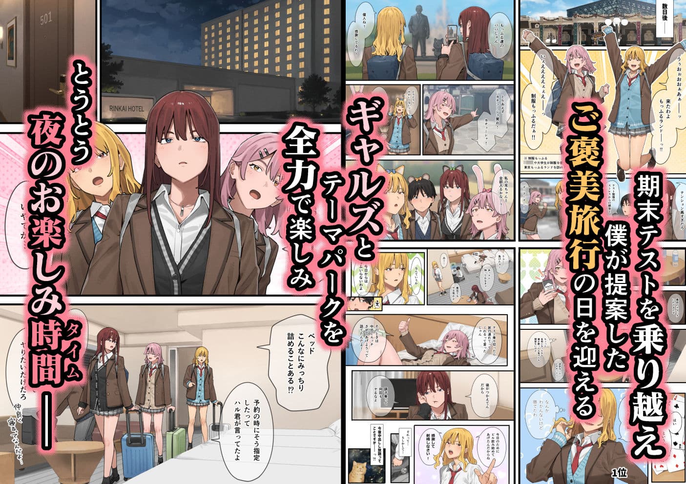 デブから始めるステキな日常 3 サンプル 5