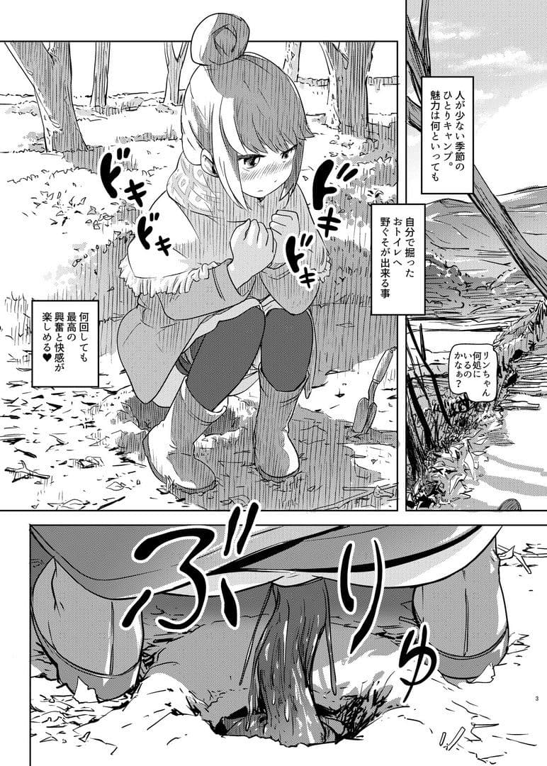 すかキャン▲1 サンプル 1