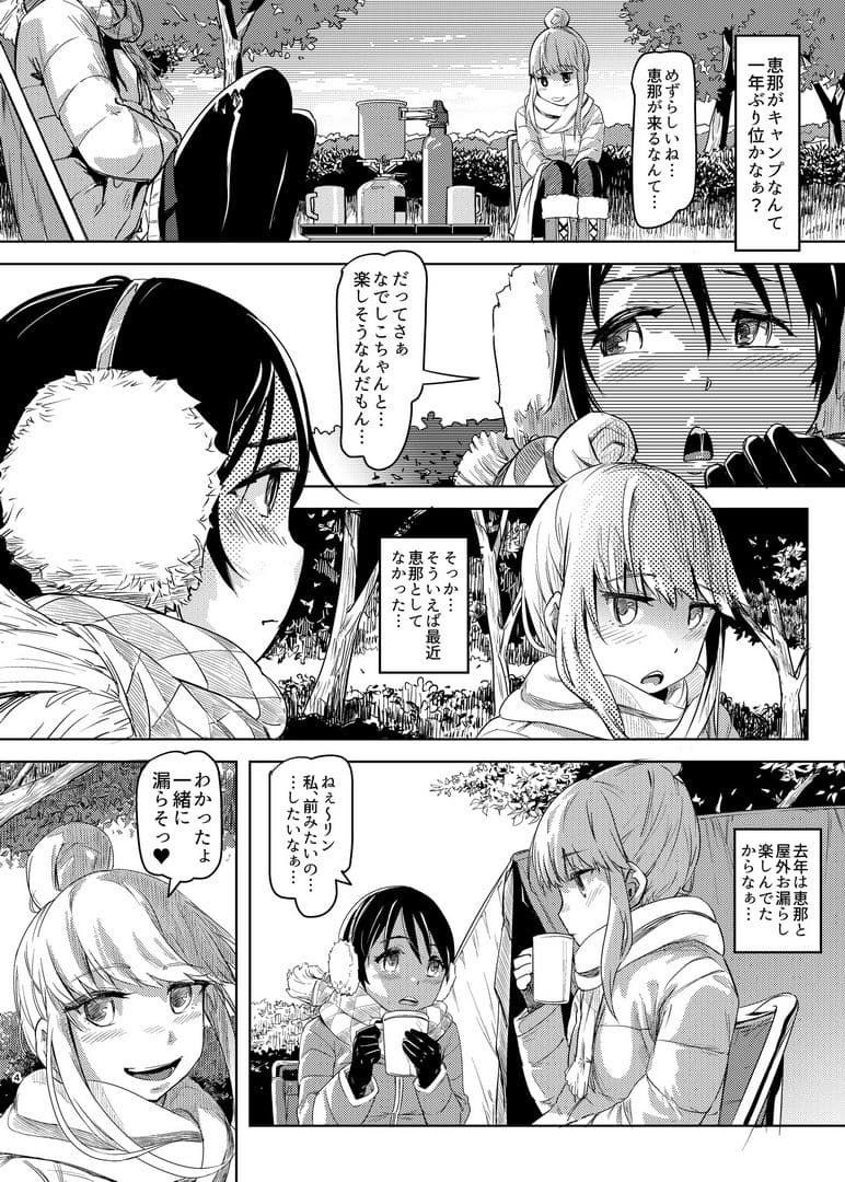 すかキャン▲1.5 サンプル 2