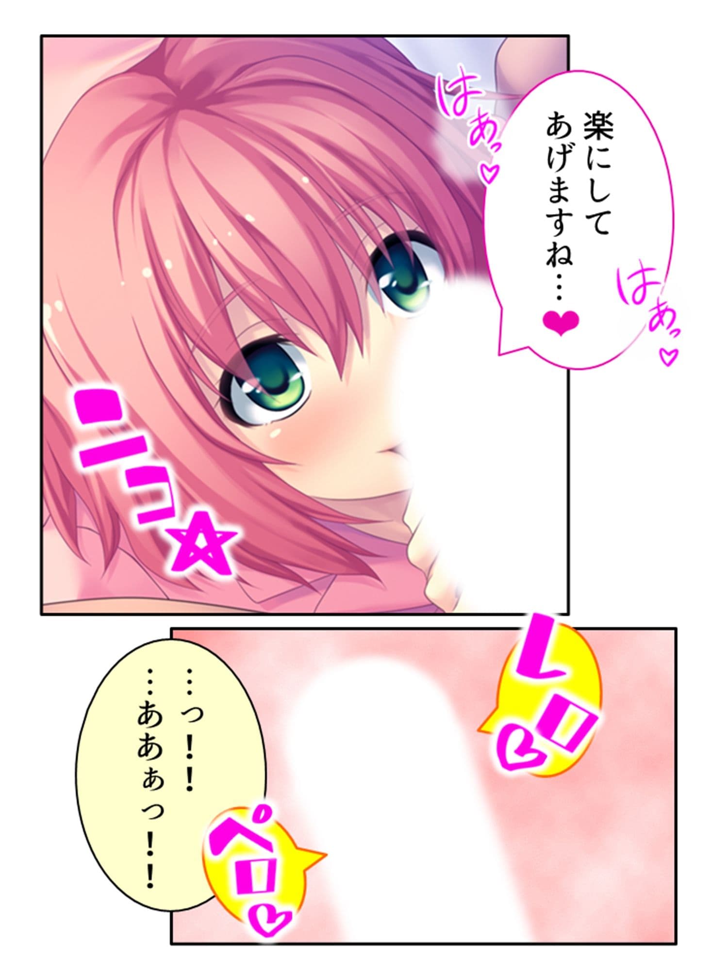 ドM専用隔離病棟！医者もナースもみ〜んなドS！？  ＜総集編＞ サンプル 7