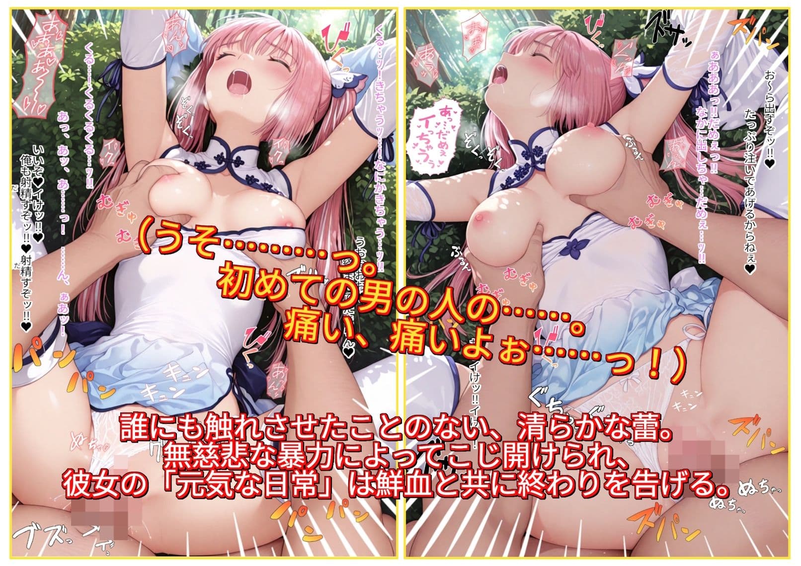 みこみこくえすと  退魔巫女とハメて凌●・調教・奴●化を目指せ？第三話〜双連の退魔巫女、散る。廃屋に這い寄る異形と、神域を穢す暴牙〜 サンプル 2