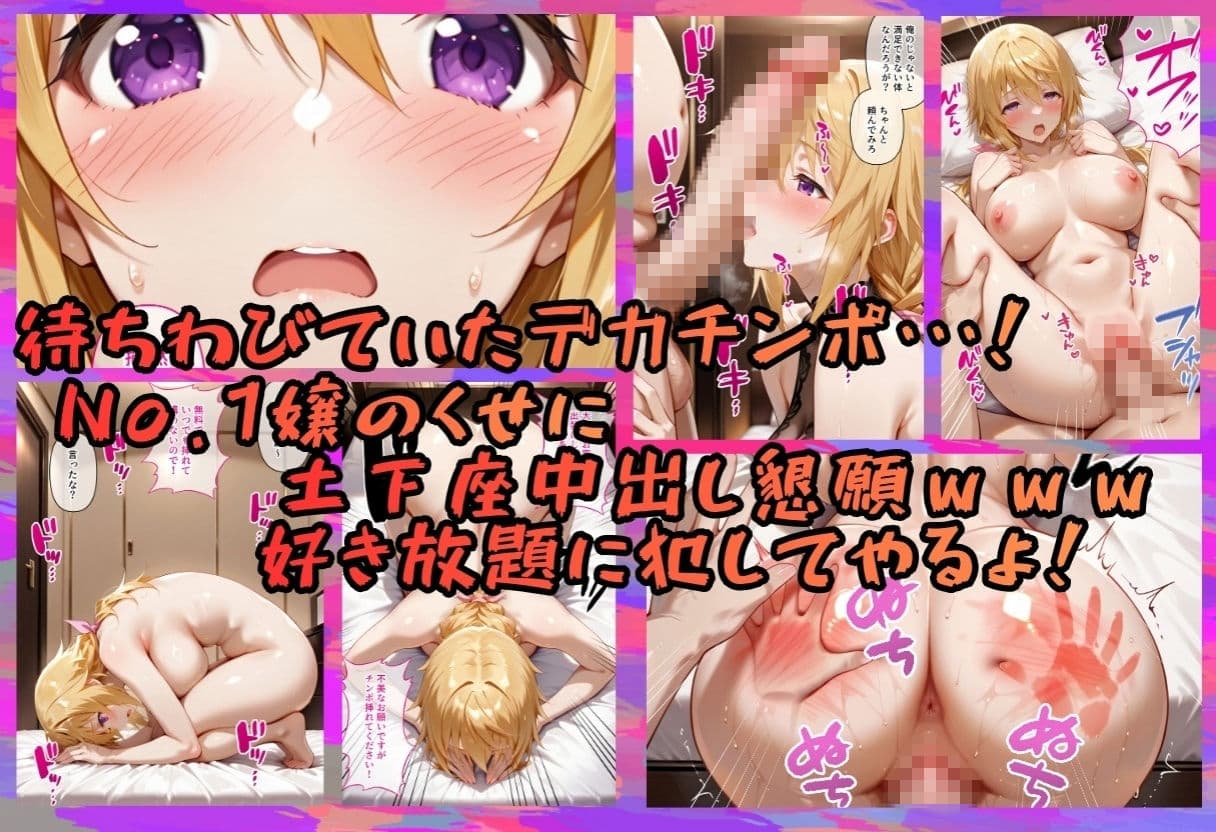 【総集編】生意気なデリ嬢を巨根でわからせる【6作品収録】 サンプル 6