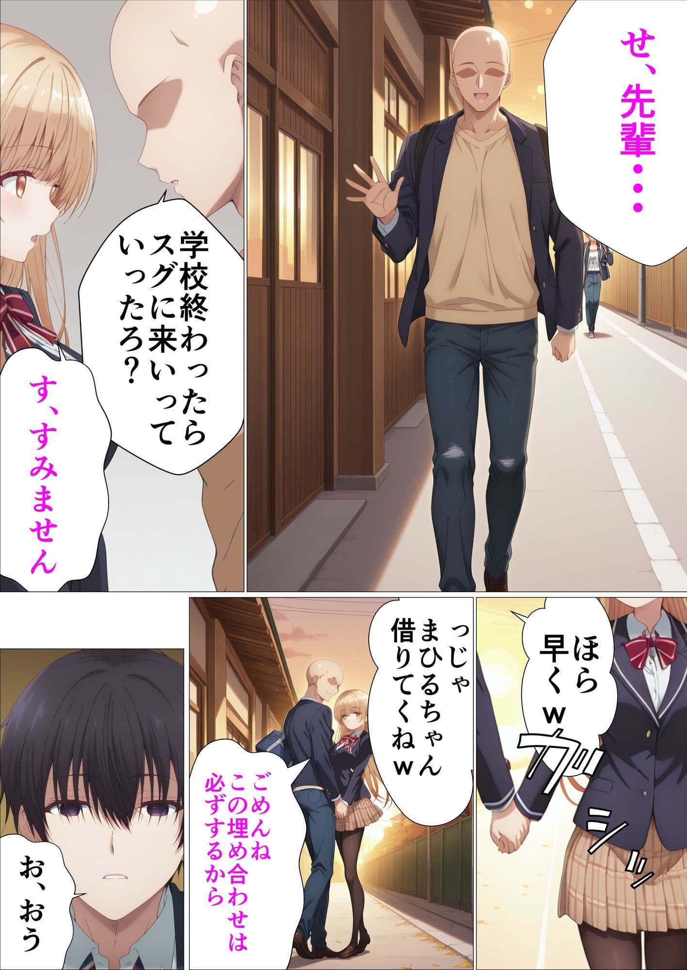 お隣の天使様がチャラ男に寝取られる サンプル 3