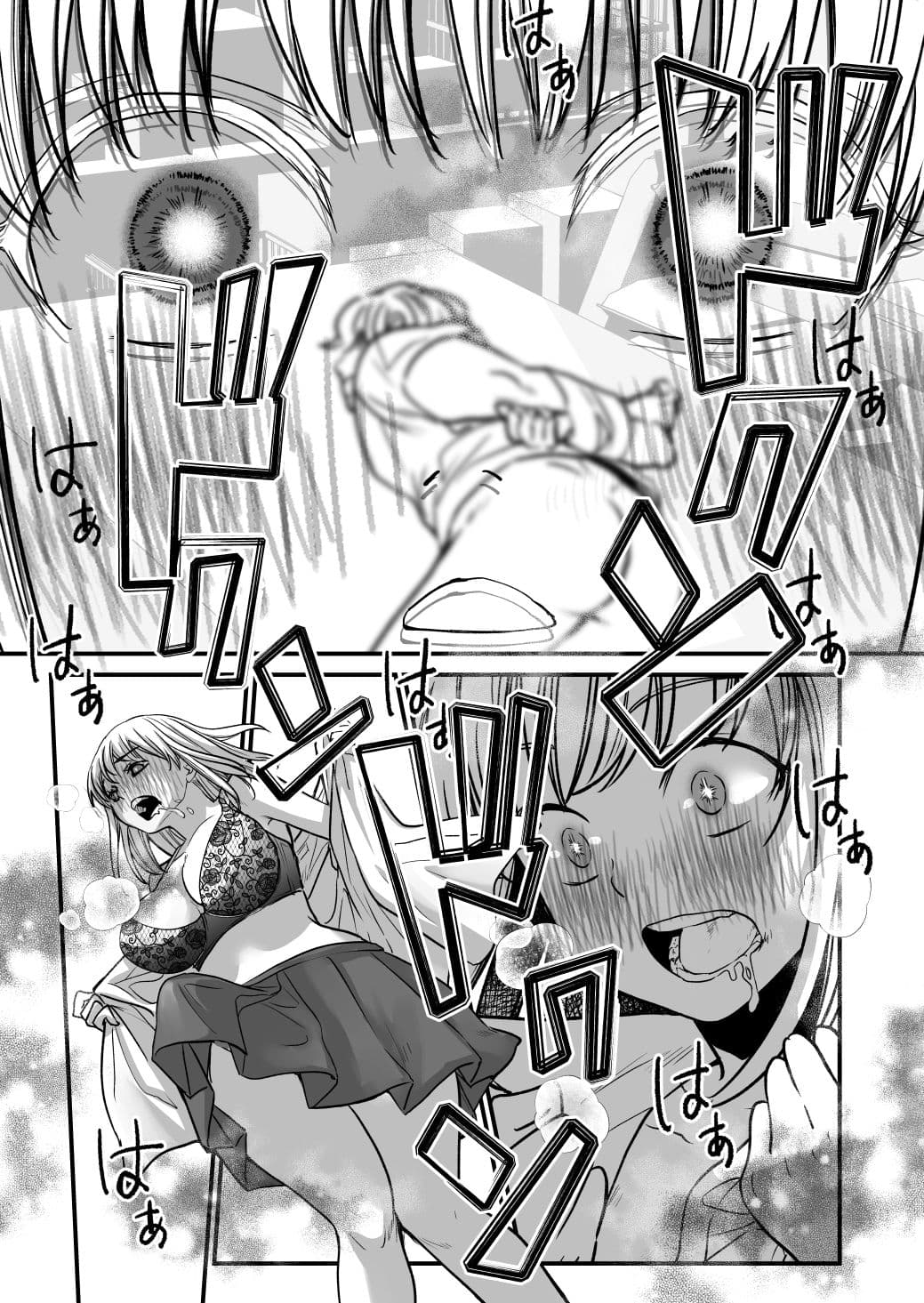 ふた×ふた2  オメガバース サンプル 5