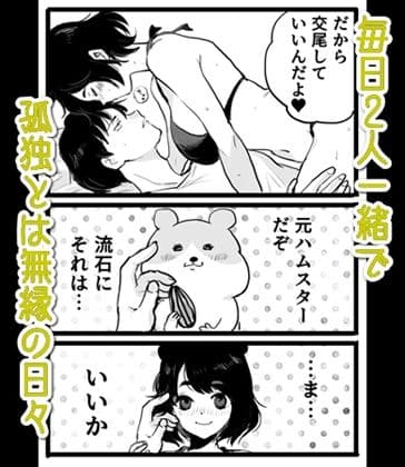 プピちゃん サンプル 2