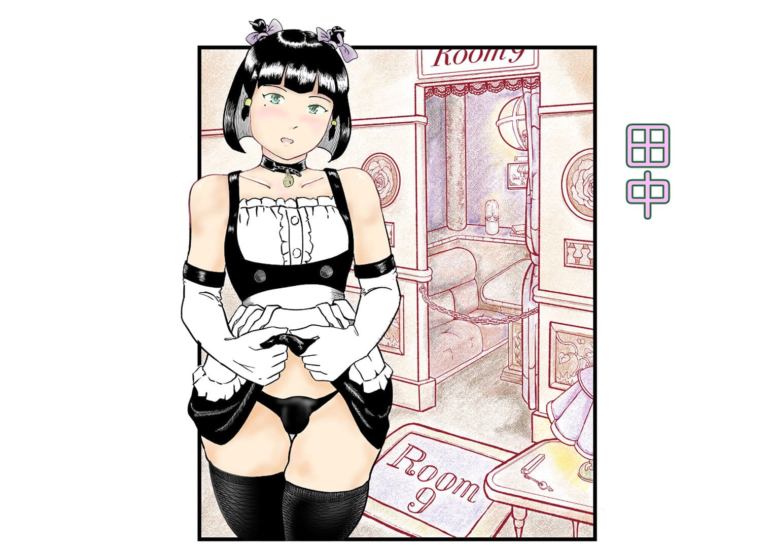 オタサーのボク  TS（女体化）してヤリサー男女の玩具になる サンプル 6