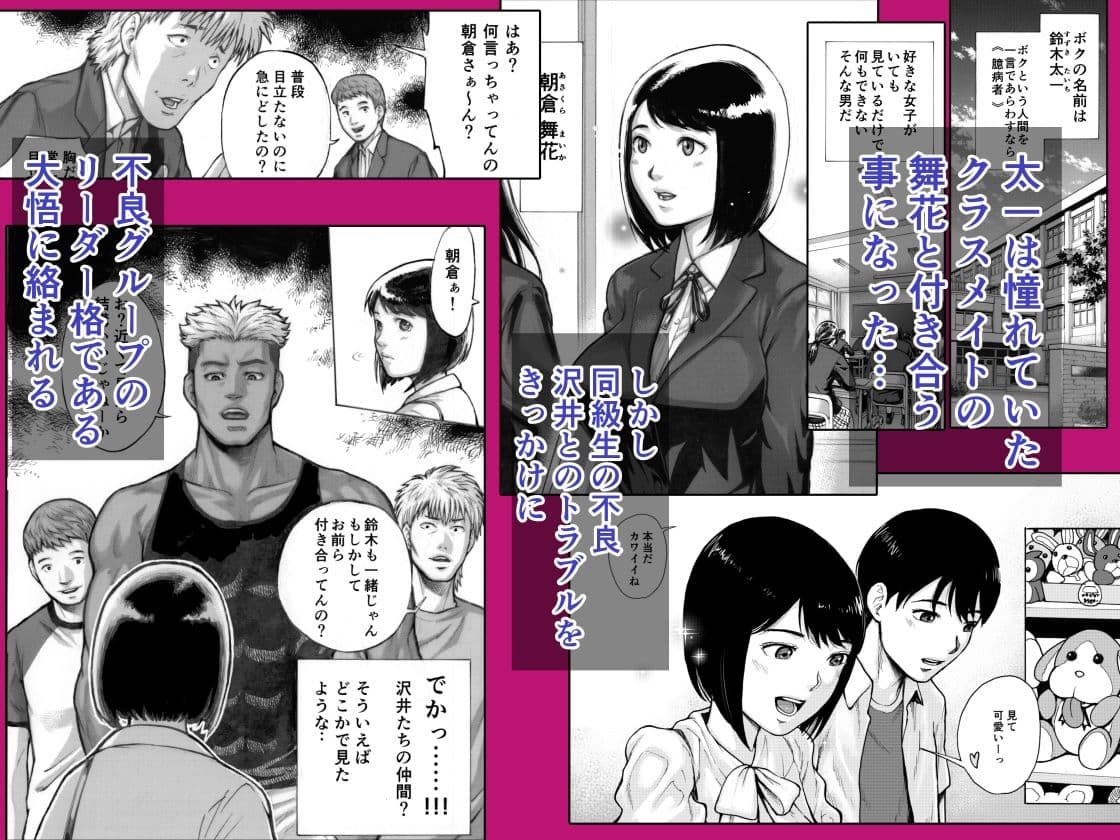 アイブゲーム総集編 サンプル 1