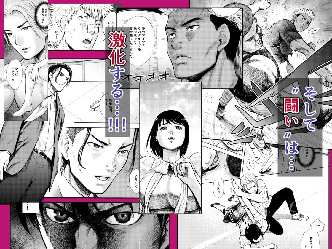 アイブゲーム総集編 サンプル 7