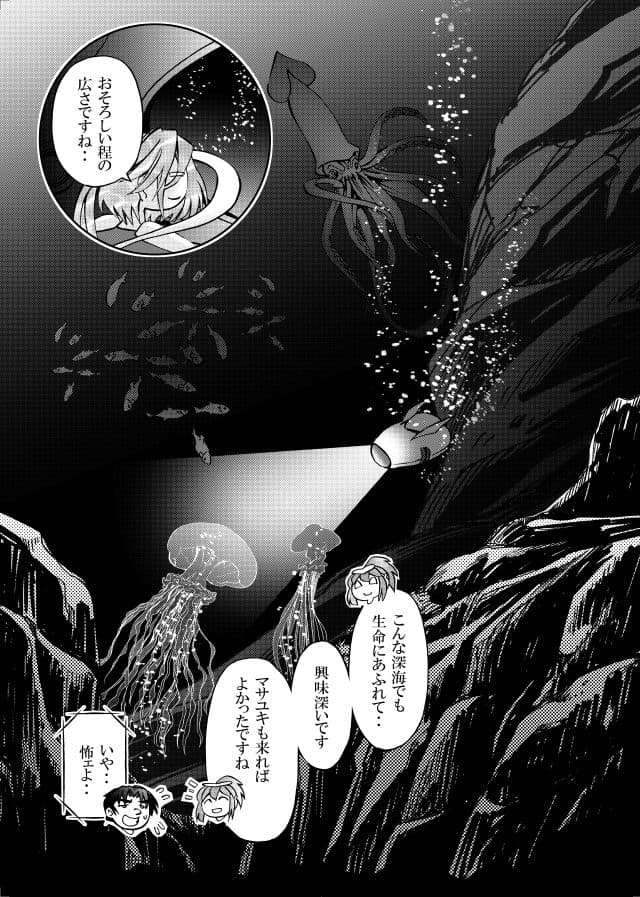 ［studio みゃーび］ポニテマニアックス 08巻 サンプル 4