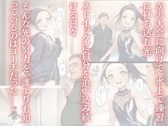 わたしのタイセツなもの3 サンプル 1