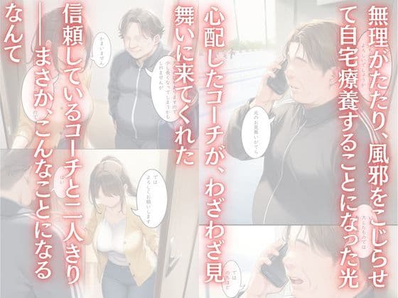 わたしのタイセツなもの3 サンプル 2