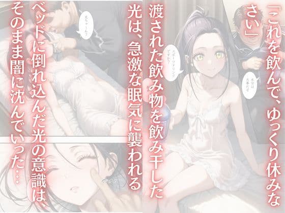 わたしのタイセツなもの3 サンプル 3