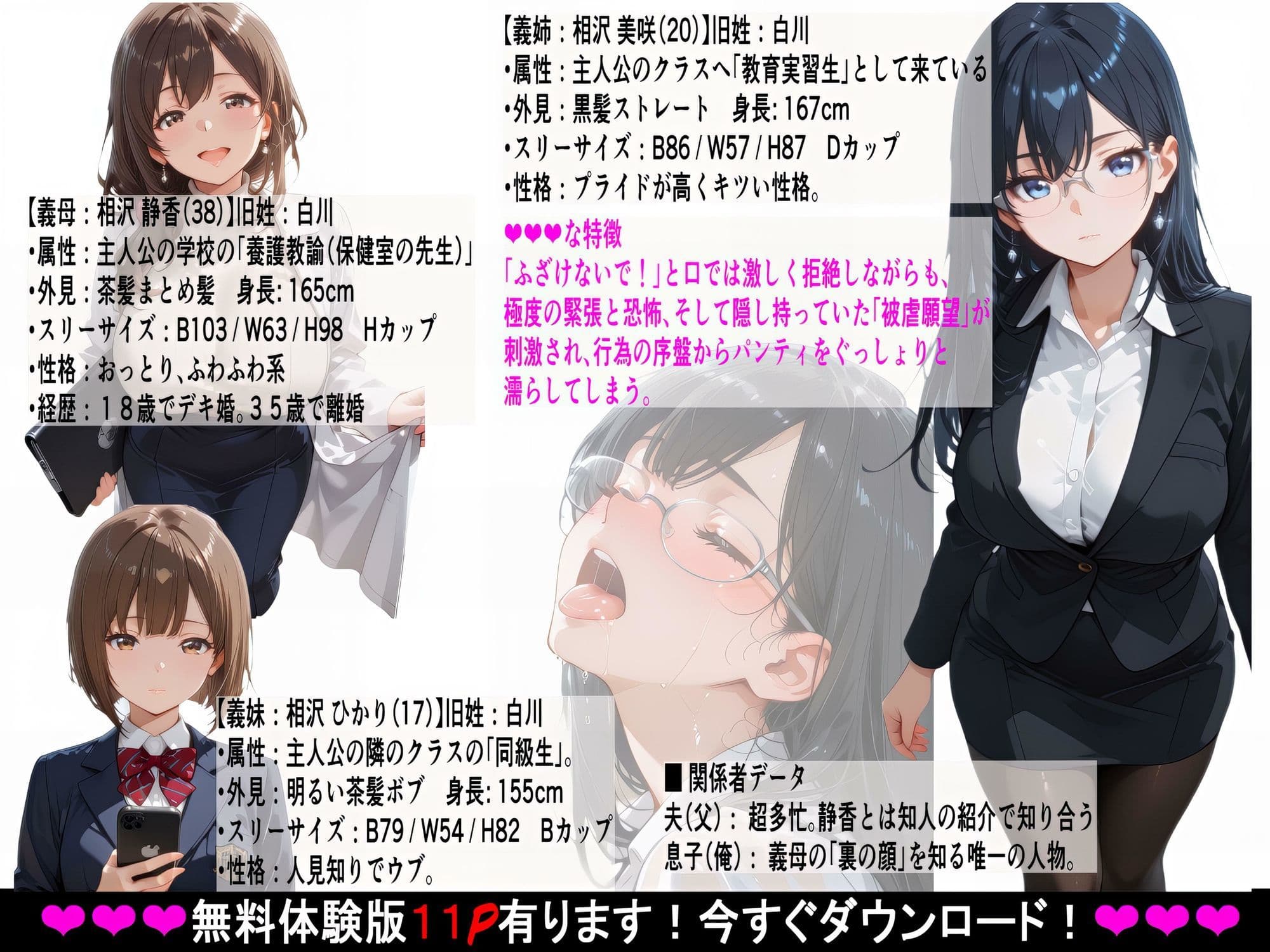 【無許可の種付け居残り授業】教え子（弟）の繰り返される強●絶頂〜家庭内種付けVol.2〜 サンプル 2