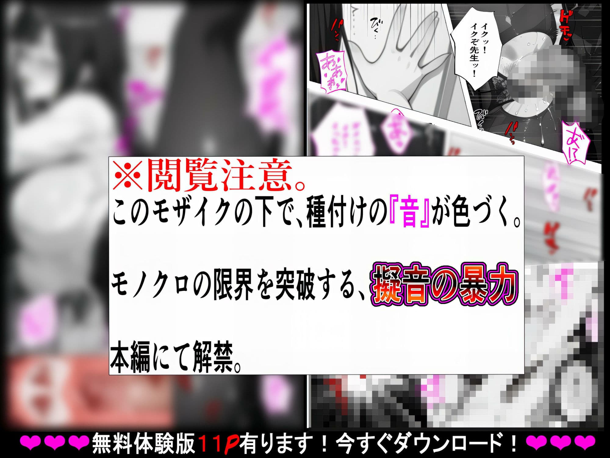 【無許可の種付け居残り授業】教え子（弟）の繰り返される強●絶頂〜家庭内種付けVol.2〜 サンプル 9