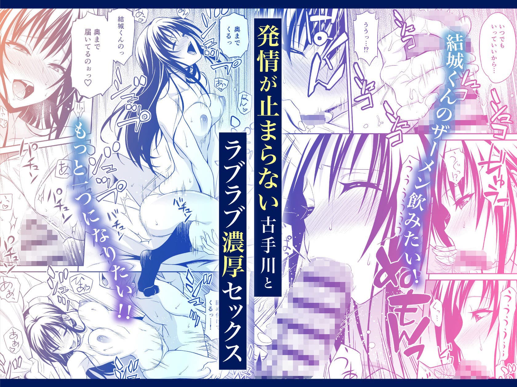 私レンチ破ル。〜風紀委員がとけるまで〜 サンプル 3