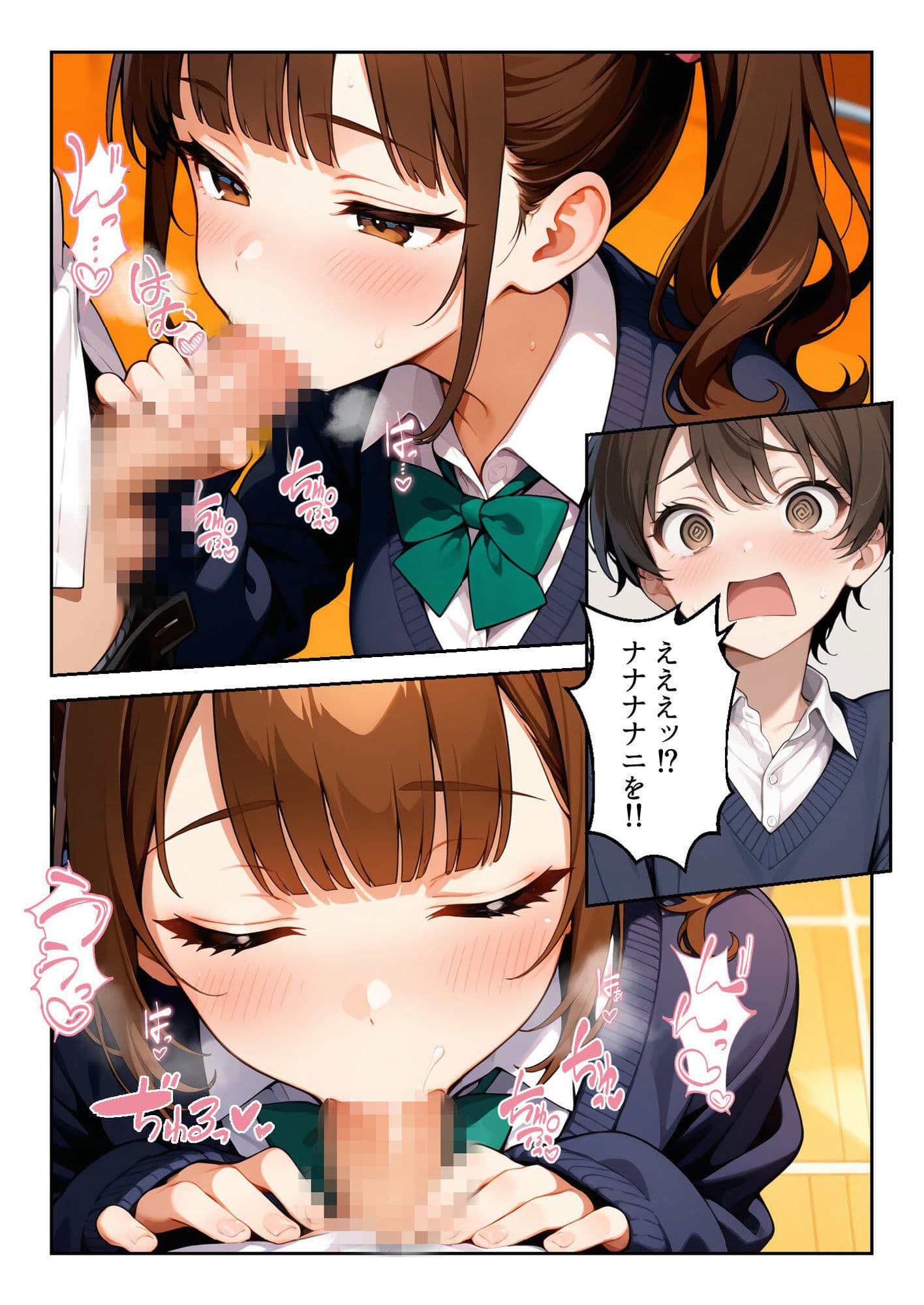 蕾のままの桜〜僕のために、純潔を捧げる幼馴染〜 サンプル 7