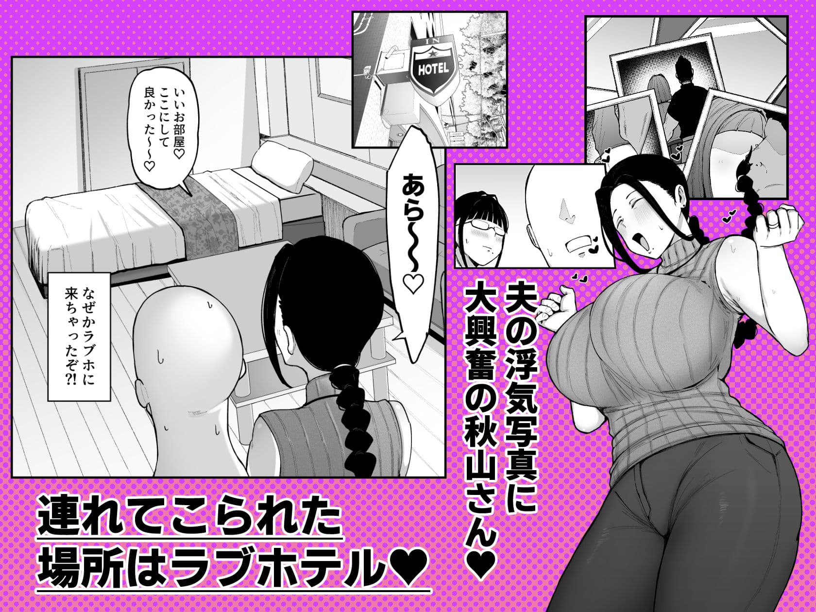 バイト先の人妻、秋山さん。3 サンプル 1