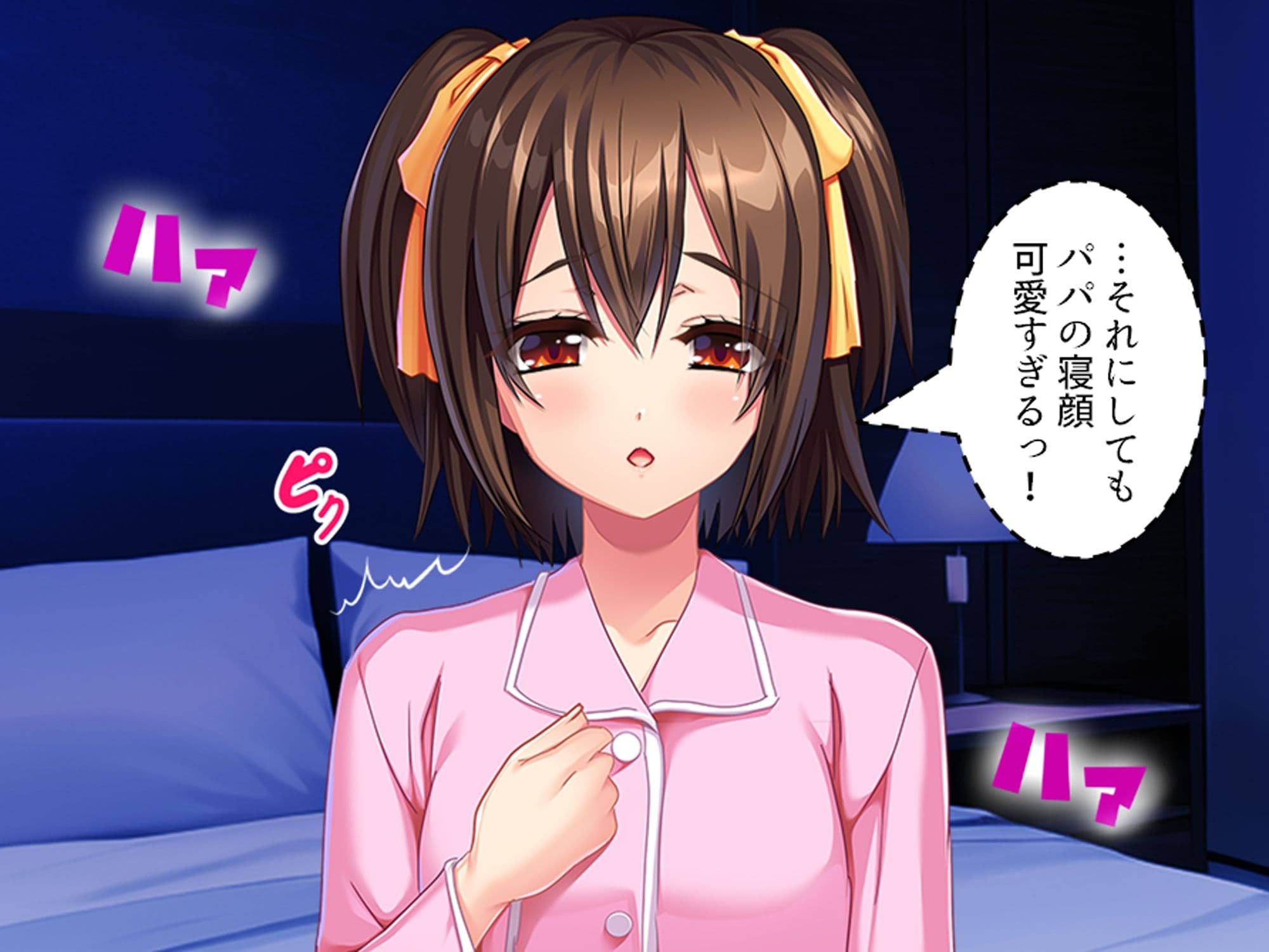 義娘の距離感がバグり過ぎてて僕の理性が崩壊な件 下巻 サンプル 1