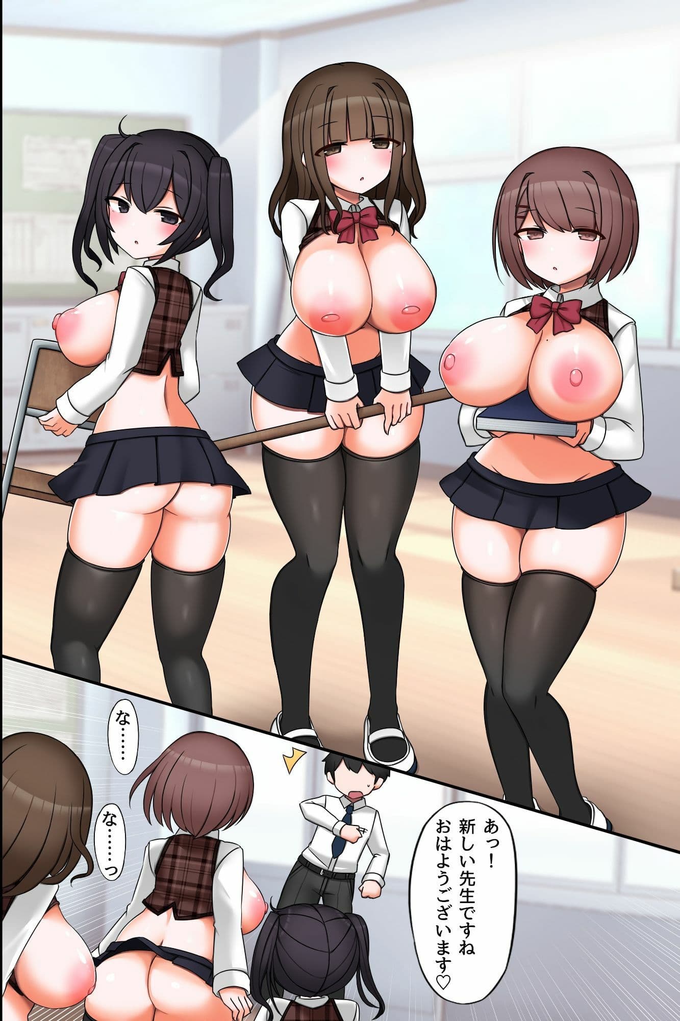 離島孕ませハーレム授業〜新任教師が制服美少女三人を全員中出し種付け!〜 サンプル 8