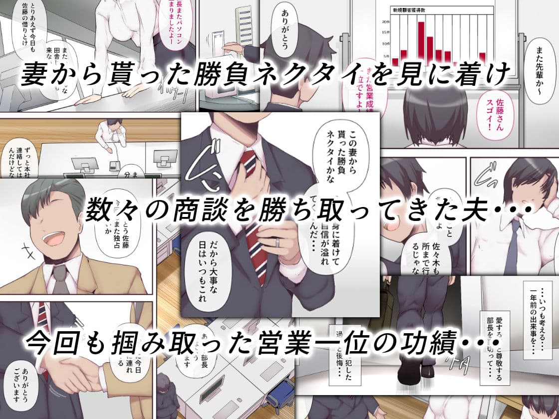 痴女妻の戯れ〜前編〜 サンプル 1