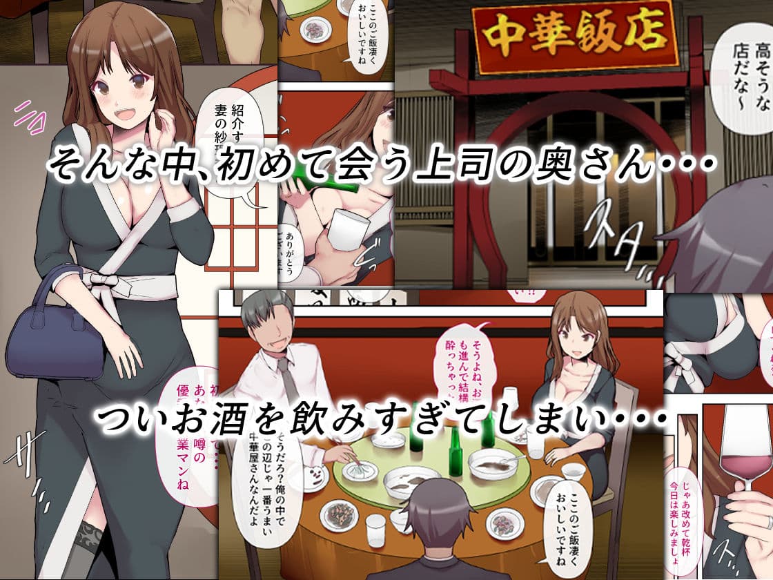 痴女妻の戯れ〜前編〜 サンプル 2