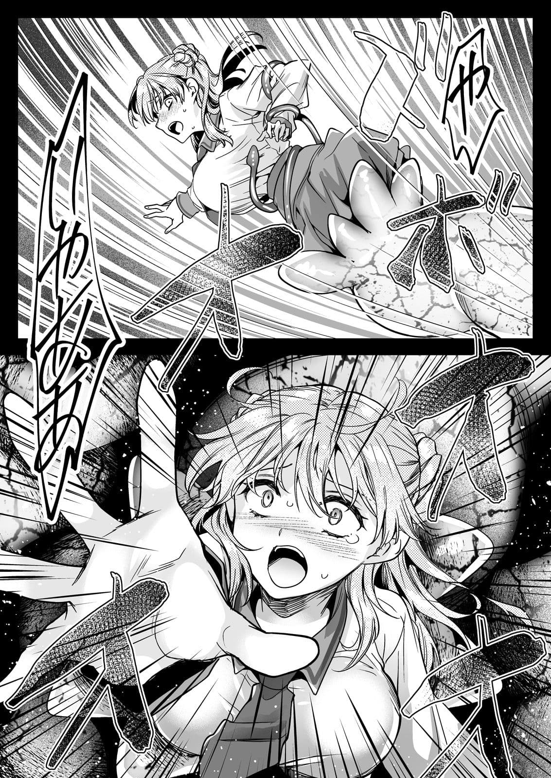 制服触手24 サンプル 1