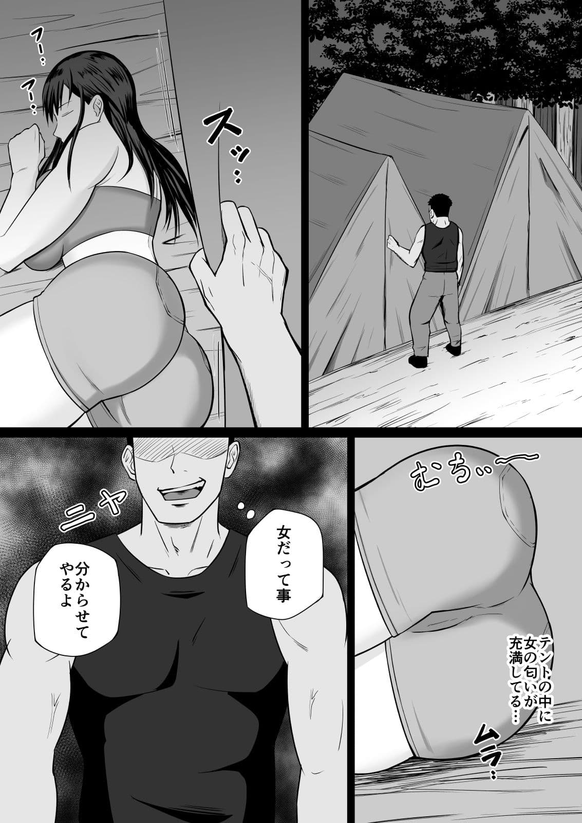 勝気な女戦士にわからせる サンプル 4