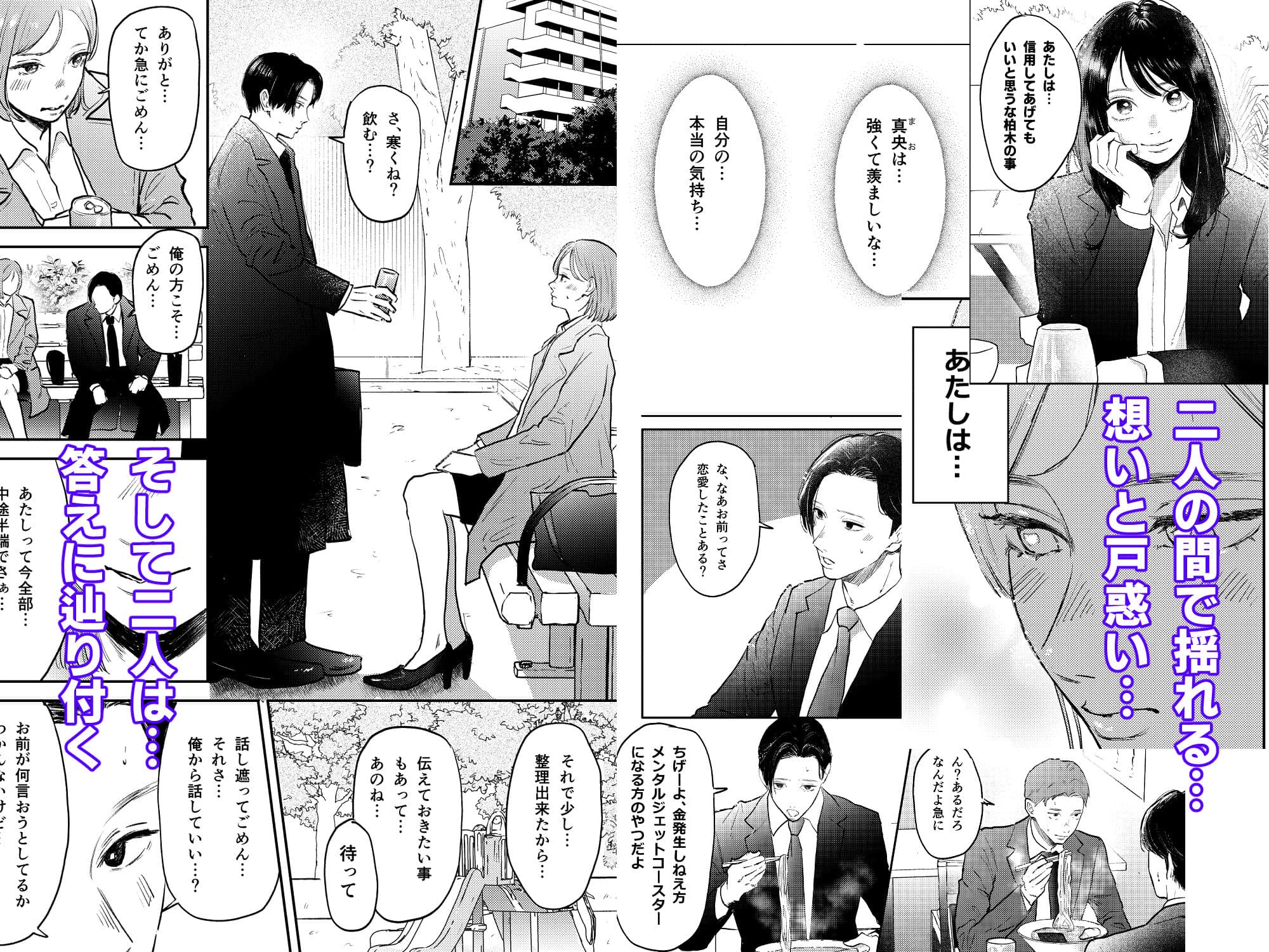 残業ライム〜莉琥編〜 サンプル 5