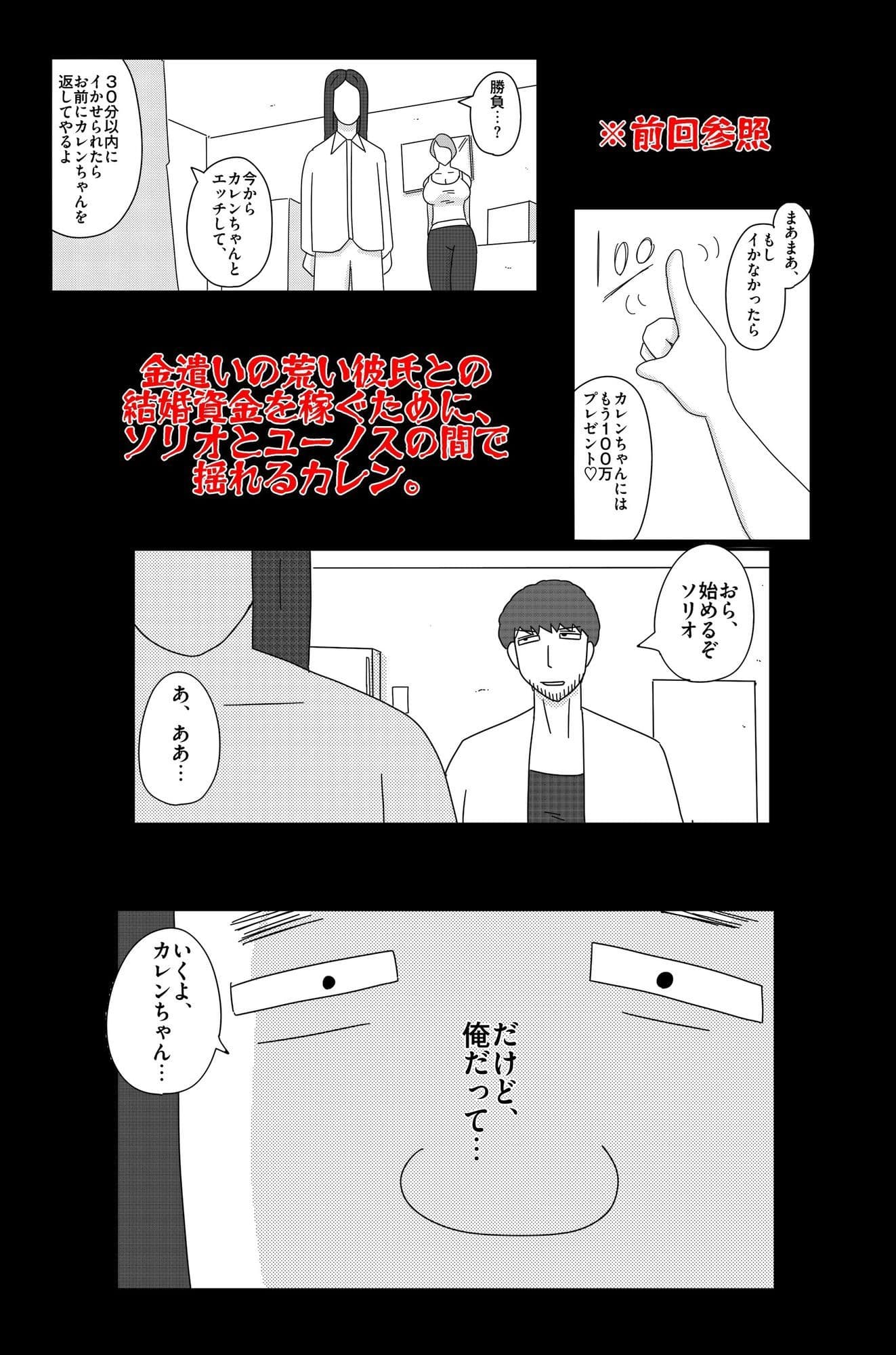 オーバーライト Vol.3 サンプル 1