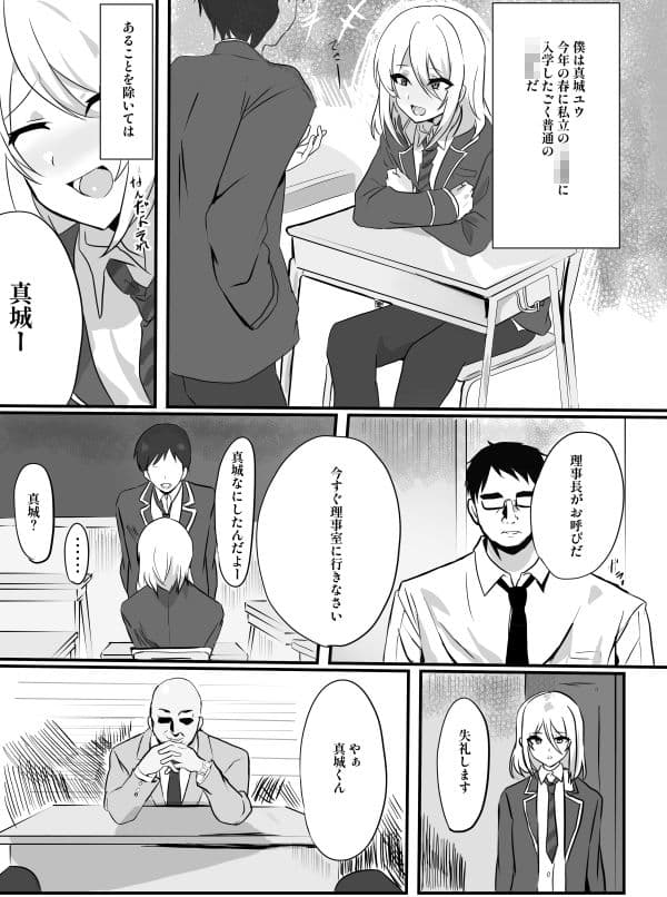 サークル猫兎  漫画総集編01 サンプル 1