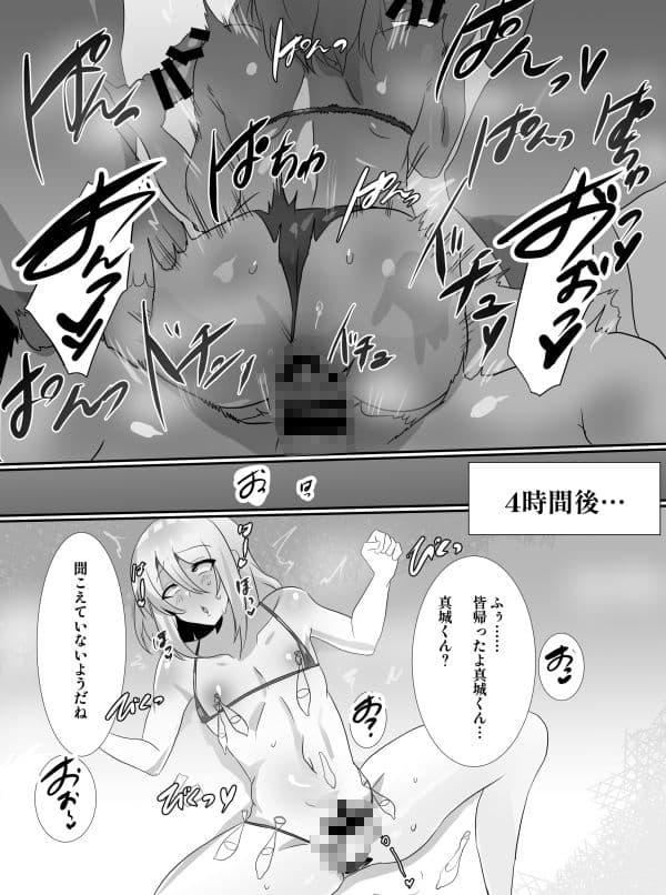 サークル猫兎  漫画総集編01 サンプル 4