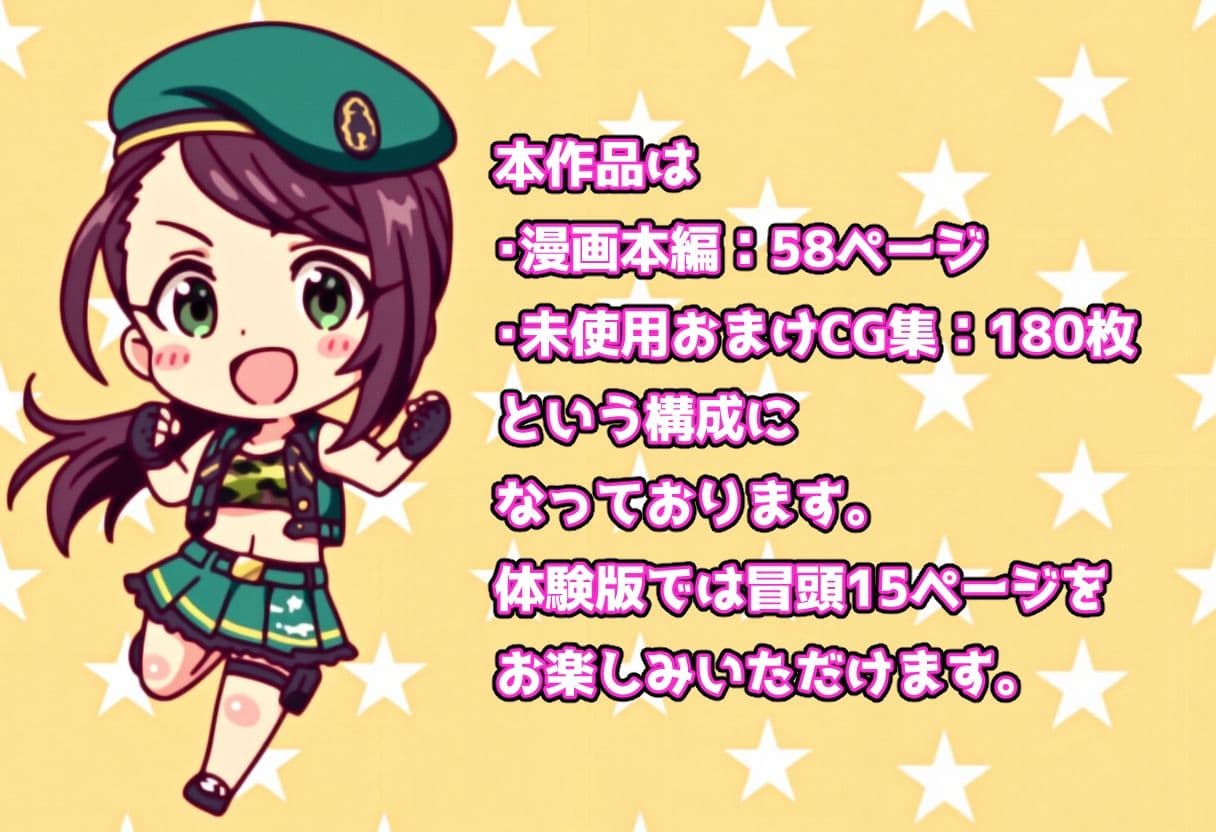 発情アイドルとペロリストP。肉欲サバイバル！全力でP殿を温めよ サンプル 8