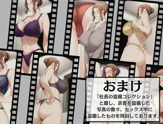 橘京香があの日ついた嘘 の真実 前編 サンプル 4