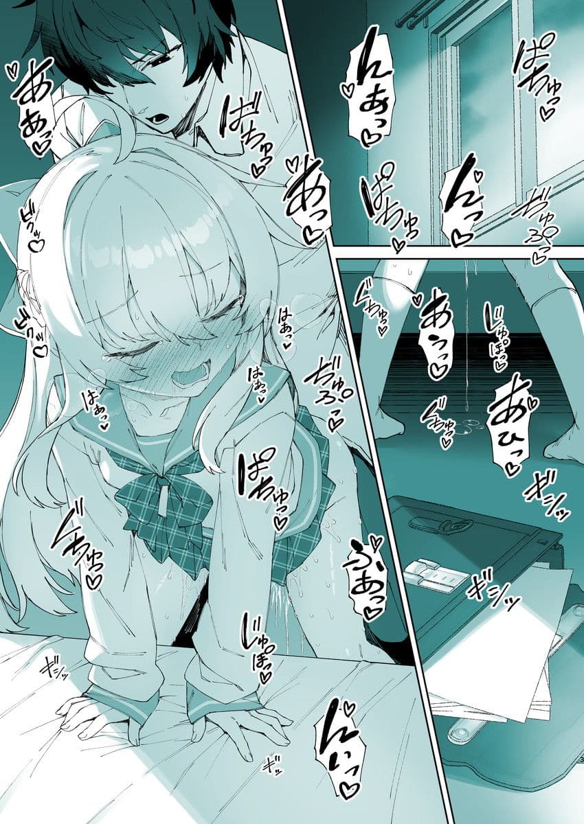お兄ちゃんの半分は欲望でできています第3話【コミック版】 サンプル 1