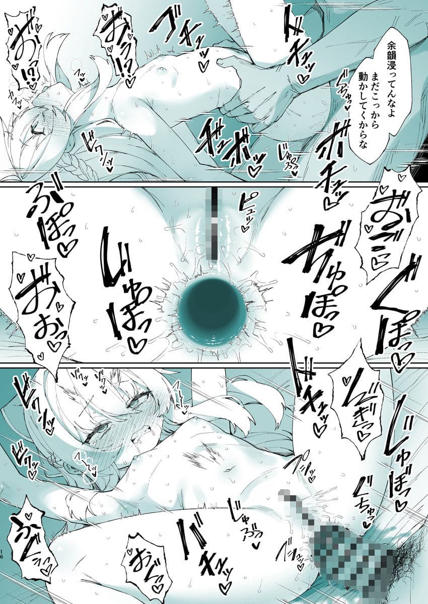 お兄ちゃんの半分は欲望でできています第3話【コミック版】 サンプル 4
