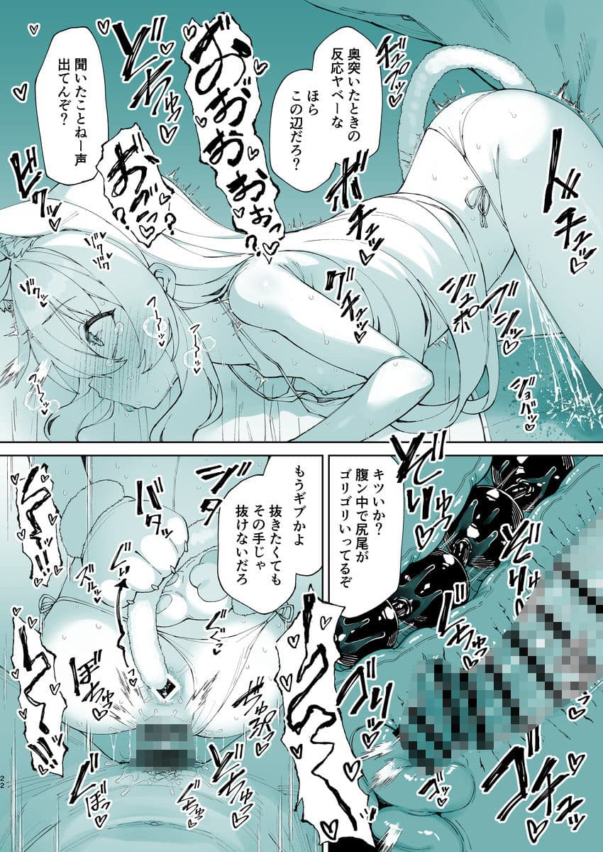 お兄ちゃんの半分は欲望でできています第3話【コミック版】 サンプル 6