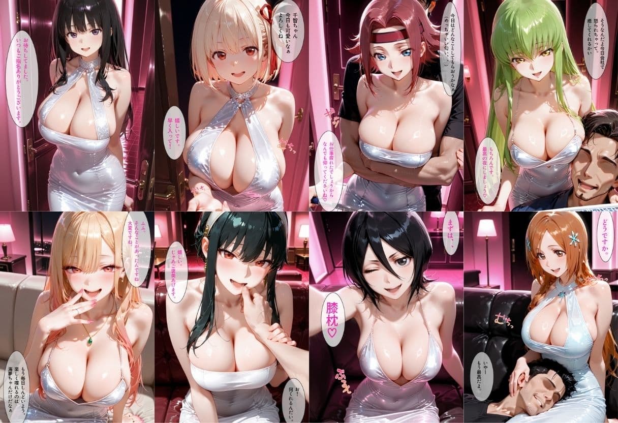 風俗嬢をデカチンでメス堕ちさせた話 サンプル 1