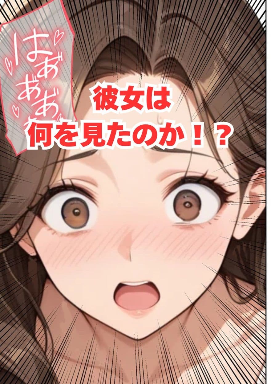 くぱぁ〜マン 社長夫人編 サンプル 6