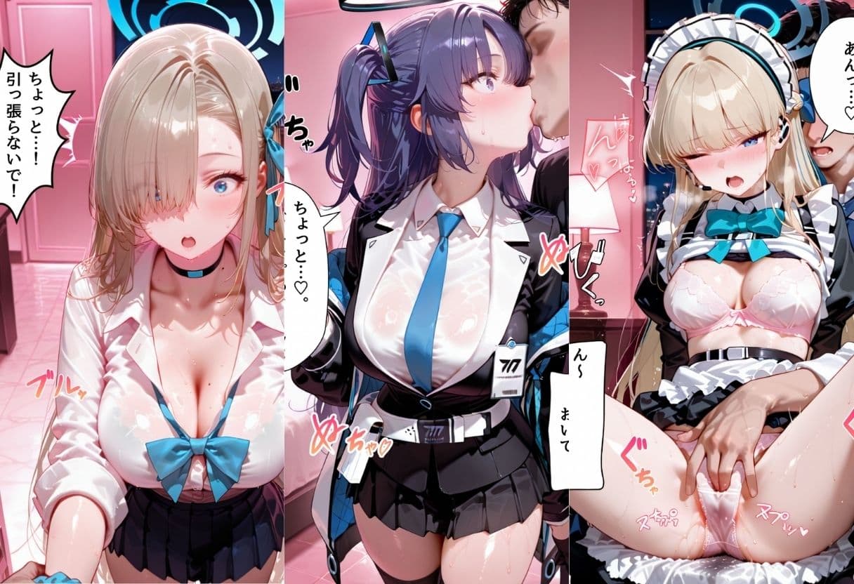 マッチングアプリで出会った美女をメス堕ち話 ブ○ーアーカイブ編 サンプル 2