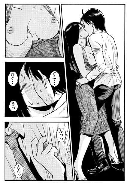 不倫BOX サンプル 3