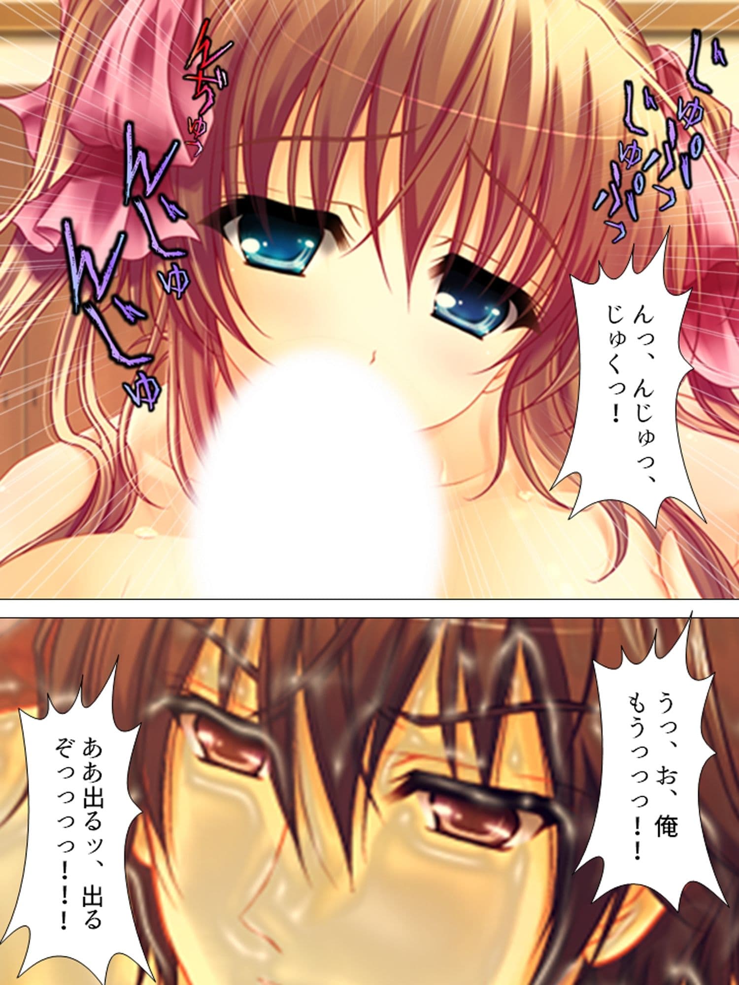 お願いだから私を見て！姉の彼氏を寝取った女 ＜総集編＞ サンプル 4